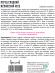 Перец Испанский Rico сладкий [Семена редких растений] купить с доставкой