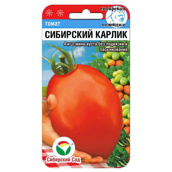 Томат Сибирский карлик [Сибирский сад] купить с доставкой
