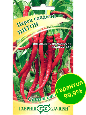 Перец Питон [Гавриш] купить с доставкой 