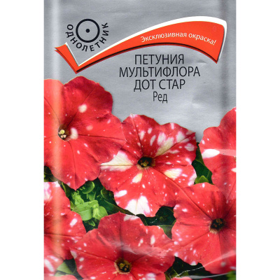 Петуния мультифлора Дот Стар Ред [Поиск] купить с доставкой выдающаяся недавняя новинка сезона