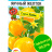 Томат Яичный желток [Сибирский сад] купить с доставкой - Томат Яичный желток [Сибирский сад] купить с доставкой