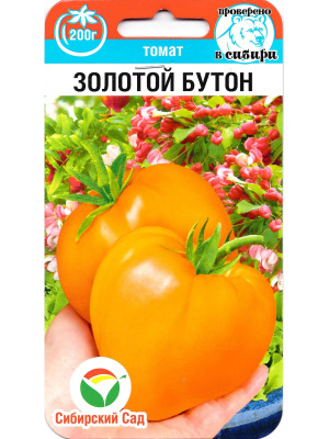 Томат Золотой бутон [Сибирский сад] купить с доставкой Яркий, вкусный, сочный. Так можно охарактеризовать томат Золотой бутон от Сибирского сада. Сорт высокоурожайный, устойчивый к болезням, плоды имеют необычную форму и насыщенный вкус.