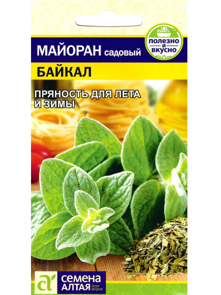 Майоран Байкал [Семена алтая] купить с доставкой