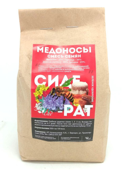 Смесь Медоносов сидерат 500г [Семена Алтая] купить с доставкой