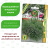 Гипсофила Гарден Брайт Пинк [Биотехника] купить с доставкой - Гипсофила Гарден Брайт Пинк [Биотехника] купить с доставкой