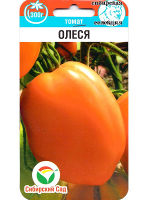 Томат Олеся [Сибирский сад] купить с доставкой омат Олеся - один из наиболее популярных сортов сибирской селекции с яркими, невероятно ароматными и вкусными плодами. Олеся пользуется востребованностью среди огородников из различных регионов за хорошую всхожесть семян, устойчивость к неблагоприятным погодным условиям, обильное плодоношение и великолепный, эталонный вкус.