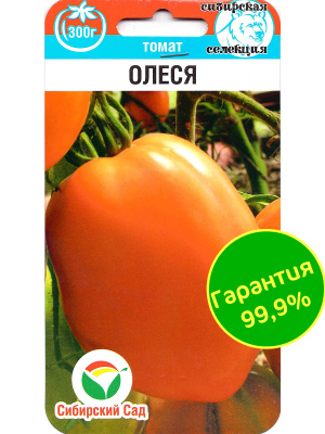 Томат Олеся [Сибирский сад] купить с доставкой омат Олеся - один из наиболее популярных сортов сибирской селекции с яркими, невероятно ароматными и вкусными плодами. Олеся пользуется востребованностью среди огородников из различных регионов за хорошую всхожесть семян, устойчивость к неблагоприятным погодным условиям, обильное плодоношение и великолепный, эталонный вкус.