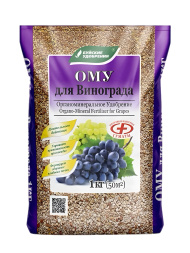 ОМУ "Для винограда" 1 кг [БХЗ]