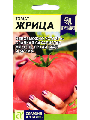 Томат Жрица [Семена алтая] купить с доставкой Вкусный, сладкий, мясистый. Так можно охарактеризовать популярный томат Жрица от Семян Алтая. Его крупные плоды можно использовать как для употребления в свежем виде, так и для приготовления соусов и соков.