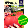 Томат Жрица [Семена алтая]