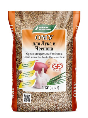ОМУ "Для лука, чеснока" 1 кг [БХЗ] купить с доставкой 
