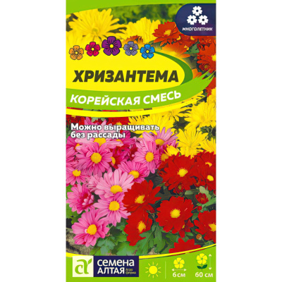 Хризантема Корейская смесь [Семена алтая] купить с доставкой ​Смесь многолетней корейской хризантемы для украшения осенних цветников