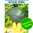 Дыня Черный принц [Сибирский сад] купить с доставкой - Дыня Черный принц [Сибирский сад] купить с доставкой