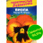 Виола Пауэр Пламя [Семена алтая] купить с доставкой - Виола Пауэр Пламя [Семена алтая] купить с доставкой