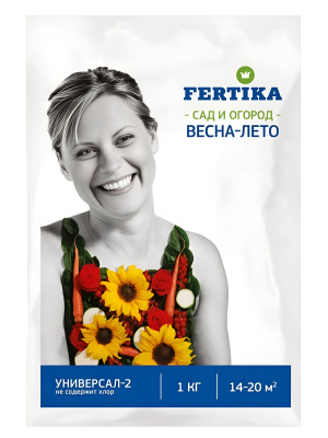 Универсал-2 весна лето 1 кг [Фертика] купить с доставкой ​Богатый урожай и активный рост любимых растений – все это можно получить, используя удобрение Универсал Весна-лето от фирмы Фертика. Удобрение содержит все необходимые для растений питательные вещества в легкоусваемой форме.