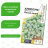 Алиссум Кристалл Белая Волна ампельный [Семена алтая] купить с доставкой - Алиссум Кристалл Белая Волна ампельный [Семена алтая] купить с доставкой