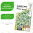 Алиссум Кристалл Белая Волна ампельный [Семена алтая] купить с доставкой - Алиссум Кристалл Белая Волна ампельный [Семена алтая] купить с доставкой