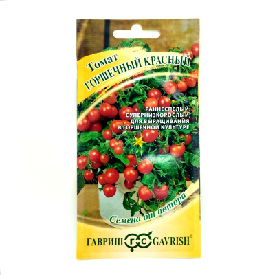 Томат Горшечный красный [Гавриш] купить с доставкой Томат Горшечный красный - идеальный вариант для любителей свежих сочных помидоров, у которых нет собственного огорода или садового участка. Миниатюрные кустики с аккуратными шарообразными плодами отлично подходят для выращивания на балконе или подоконнике, становясь ярким дополнением к кухонному интерьеру.