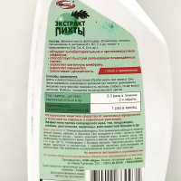 Экстракт Пихты 500 мл [Кадм]