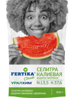 Калиевая селитра 500 г [Фертика] купить с доставкой Калиевая селитра – весенне-летнее удобрение, используемое в качестве подкормок плодовых и декоративных растений. Водорастворимое удобрение с повышенным содержанием калия способствует повышению урожайности, увеличивает лежкость плодов, а так же положительно влияет на интенсивность фотосинтеза.