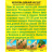 Морковь Зимний Нектар [Аэлита] купить с доставкой - Морковь Зимний Нектар [Аэлита] купить с доставкой