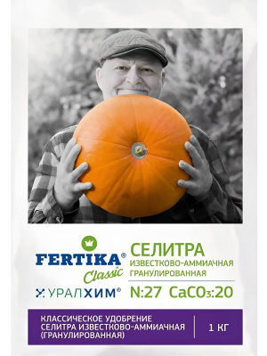 Селитра известк. аммиачная 1 кг [Фертика] купить с доставкой ​Универсальное гранулированное удобрение, способное подарить вам богатый урожай, снизить кислотность почвы и улучшить качество плодов. Известковая селитра способствует улучшению фотосинтеза, а так же повышает устойчивость к неблагоприятным погодным условиям.