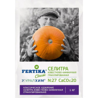 Селитра известк. аммиачная 1кг [Фертика]