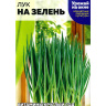 Лук на Зелень [Семена алтая]