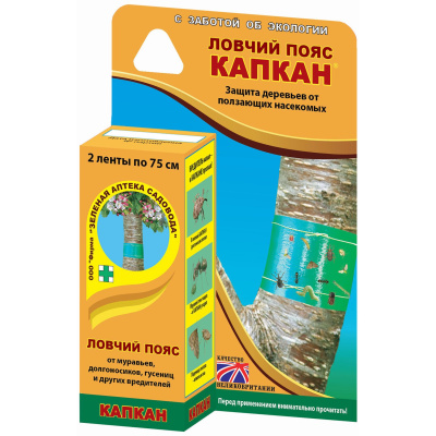 Ловчий пояс Капкан 2*75 [Зеленая аптека] купить с доставкой Эффективное, простое в применении средство, которое поможет в борьбе с различными вредителями. Отлично работает даже в плохую погоду.  Представляет собой ленту из ламинированной бумаги с влагостойким клеем на одной из сторон.