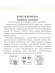 Капуста брокколи Зеленые колобки [Сибирский сад] купить с доставкой