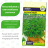 Чабер Ароматный [Семена алтая] купить с доставкой - Чабер Ароматный [Семена алтая] купить с доставкой