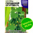 Огурец Городской Огурчик [Семена алтая] купить с доставкой - Огурец Городской Огурчик [Семена алтая] купить с доставкой