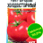 Томат Китайский Холодоустойчивый [Семена алтая] купить с доставкой - Томат Китайский Холодоустойчивый [Семена алтая] купить с доставкой