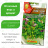 Салат Бэби Пак чой смесь [Аэлита] купить с доставкой - Салат Бэби Пак чой смесь [Аэлита] купить с доставкой