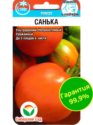 Томат Санька [Сибирский сад] купить с доставкой ​Один из самых популярных сортов среди огородников благодаря своему яркому вкусу и простоте в уходе
