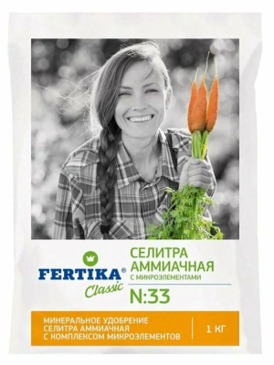 Аммиачная селитра 1 кг [Фертика] купить с доставкой 