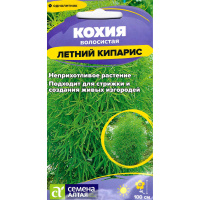 Кохия Летний Кипарис [Семена алтая]