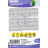 Кохия Летний Кипарис [Семена алтая] купить с доставкой - Кохия Летний Кипарис [Семена алтая] купить с доставкой