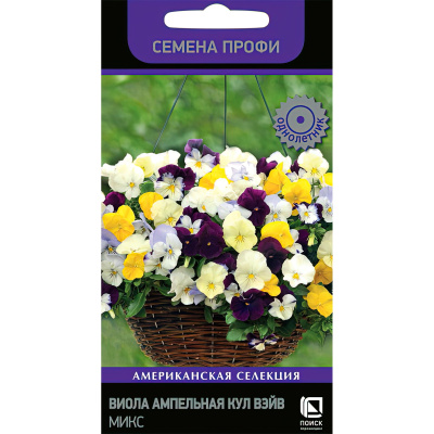 Виола ампельная Кул Вэйв Микс [Поиск] купить с доставкой уникальный и самый популярный ампельный сорт с эффектным внешним видом и неприхотливостью в уходе