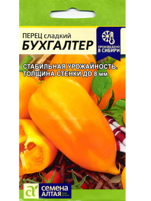 Перец Бухгалтер [Семена алтая] купить с доставкой Перец Бухгалтер – это великолепный сорт с привлекательными плодами насыщенного желтого цвета. Его мясистые стенки и яркий вкус делают его незаменимым ингредиентом для салатов, консервации и кулинарных шедевров. Плоды обладают выровненной формой, что придаёт им эстетичный вид.