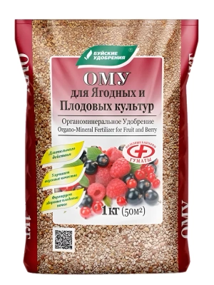 ОМУ Плодовые культуры 1 кг [БХЗ] купить с доставкой 