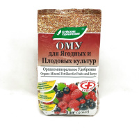 ОМУ Плодовые культуры [БХЗ]