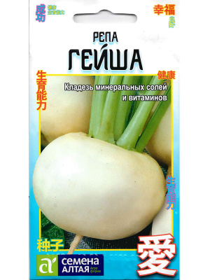 Репа Гейша [Семена алтая] купить с доставкой Репа Гейша – это утончённый сорт, выделяющийся своей элегантностью и нежным вкусом.
