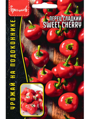 Перец Sweet Cherry Сладкий урожай [Ред.семена] купить с доставкой 