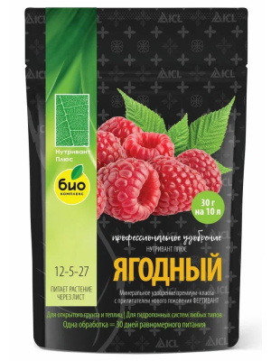 Нутривант Плюс Ягодный 150 г купить с доставкой 