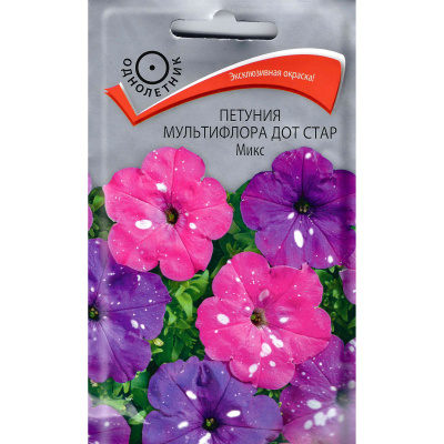 Петуния мультифлора Дот Стар Микс [Поиск] купить с доставкой потрясающей красоты новинка, чья популярность только набирает обороты