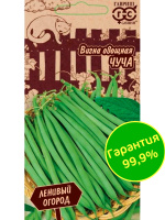 Вигна Чуча Ленивый огород [Гавриш]