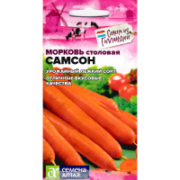 Морковь Самсон [Семена алтая]