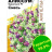Алиссум Кристалл Смесь ампельный [Семена алтая] купить с доставкой - Алиссум Кристалл Смесь ампельный [Семена алтая] купить с доставкой