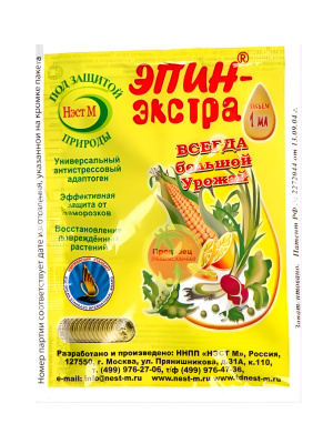 Эпин-Экстра 1 мл [НЭСТ] купить с доставкой Универсальное средство, без которого не обходится ни один садовод – Эпин-Экстра. Препарат полезен не только тем, что защищает растения от низких температур зимой, он же является мощным иммуностимулятором и активатором развития растений.